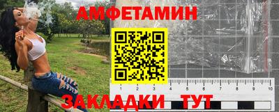 винт Канаш