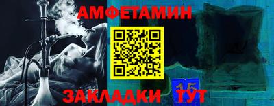кокаин Камышлов