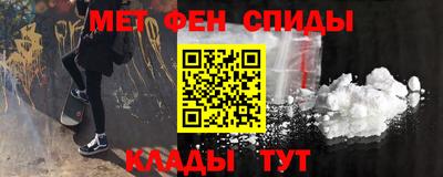винт Канаш