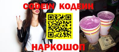 кокаин Камышлов