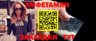 винт Канаш