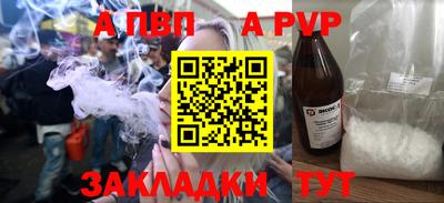 винт Канаш