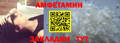 винт Канаш