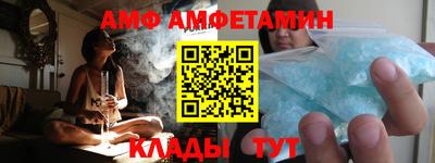 кокаин Камышлов