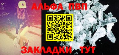 соль курить ск Кандалакша
