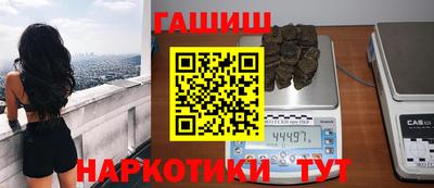 винт Канаш