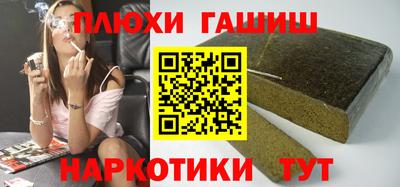 кокаин Камышлов