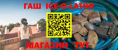 кокаин Камышлов