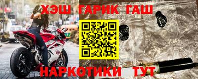 кокаин Камышлов
