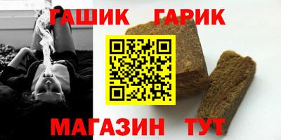 соль курить ск Кандалакша