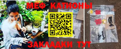 кокаин Камышлов