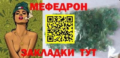 винт Канаш