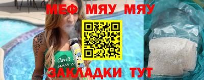 винт Канаш
