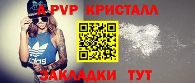 кокаин Камышлов