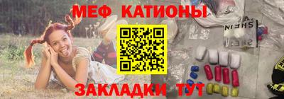 кокаин Камышлов