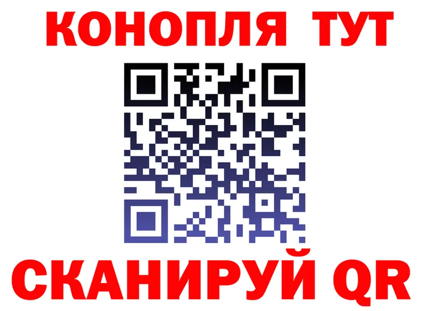 МАРИХУАНА Ganja зеркало это KRAKEN Можайск