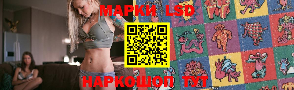 LSD-25 экстази кислота  Вход с VPN  Лсд 25 экстази ecstasy  ЛСД экстази  Можайск 