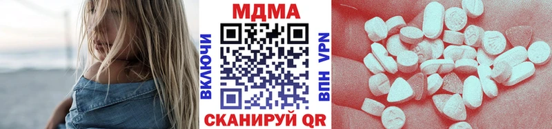 сайты даркнета какой сайт  Можайск  MDMA crystal  наркошоп 