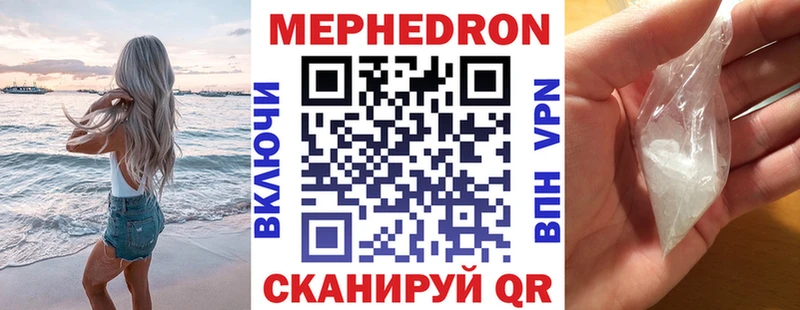 МЕФ мука  Можайск 