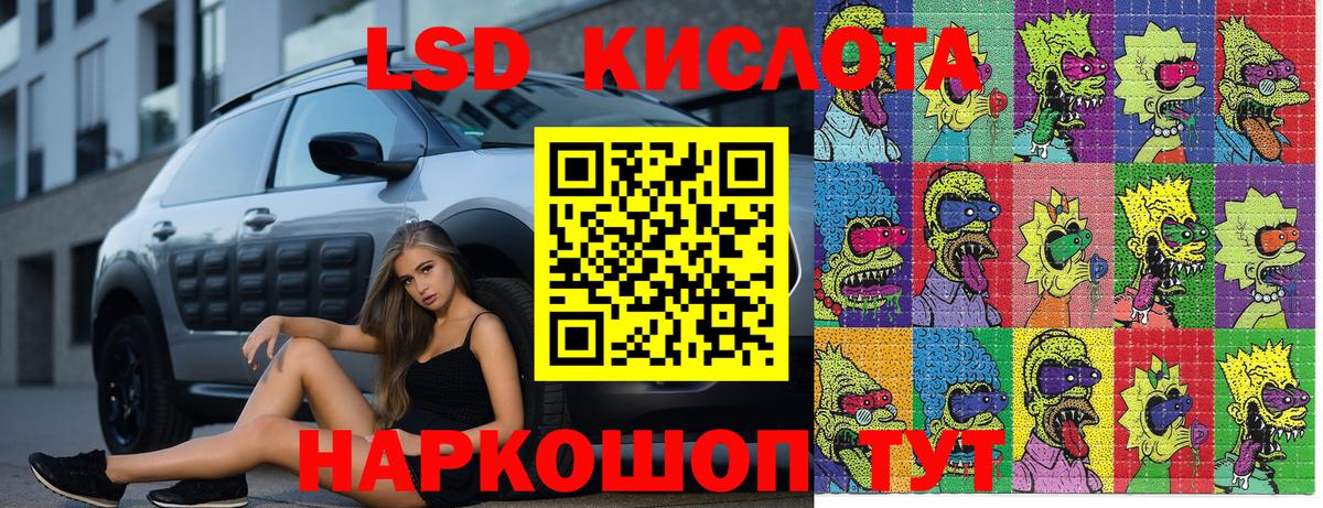 NBOMe  Экстази  Можайск  Вход с VPN  Гашиш  Мефедрон кристаллы  Каннабис  МДМА  COCAIN  Вейп ТГК 