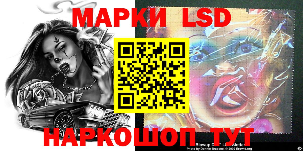 Марки N-bome 1,8мг  Марки NBOMe  Можайск  Вход с VPN 