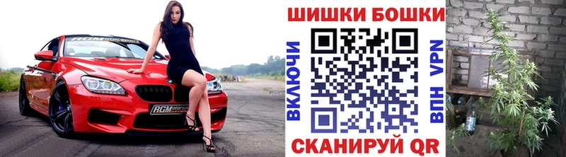 что такое   МЕГА ТОР  Канабис сатива  Можайск 