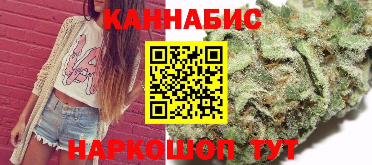 Бошки Шишки тримм Можайск